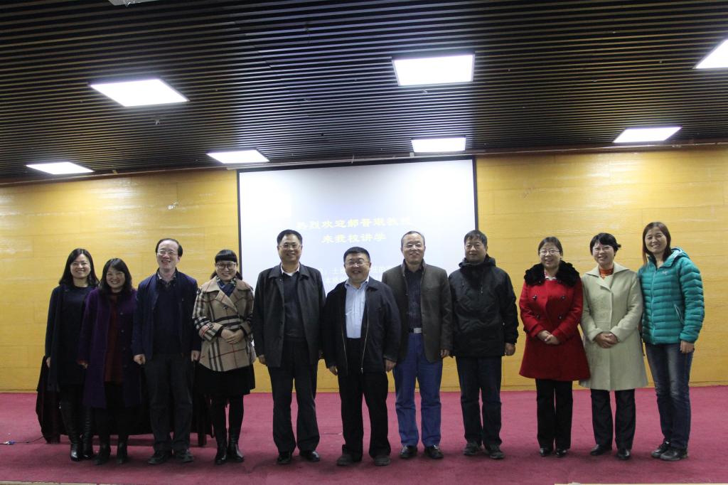 中国农业大学郝晋珉教授来我校进行学术交流