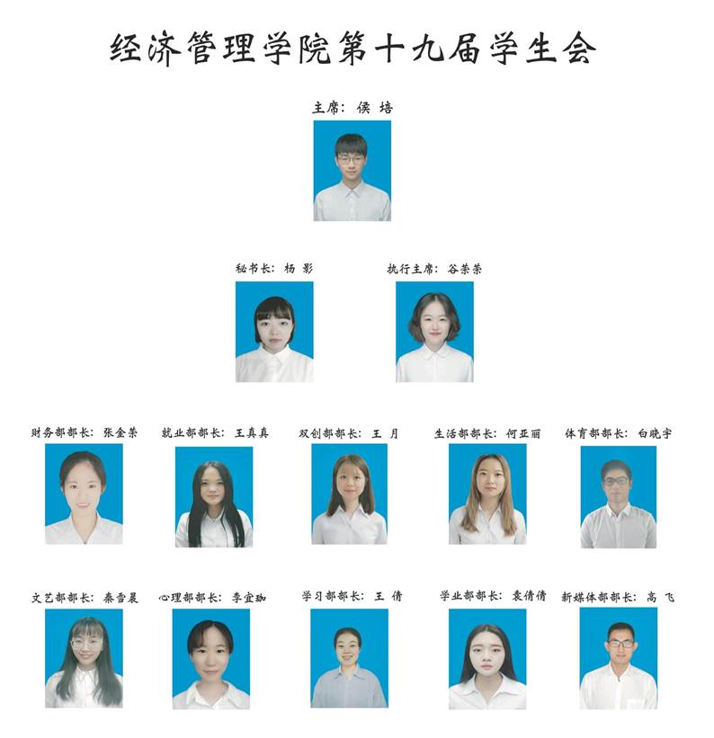 学生会1-01.jpg